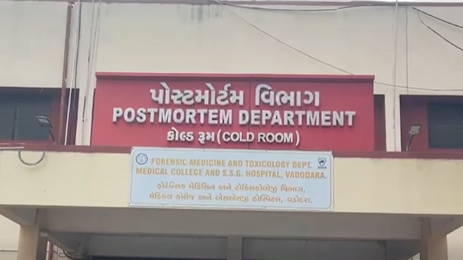 Rs 1,500 to ‘pack’ dead body: Video triggers probe at Gujarat Government hospital