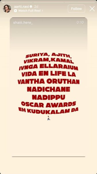 Aarti Ravi's Instagram Story