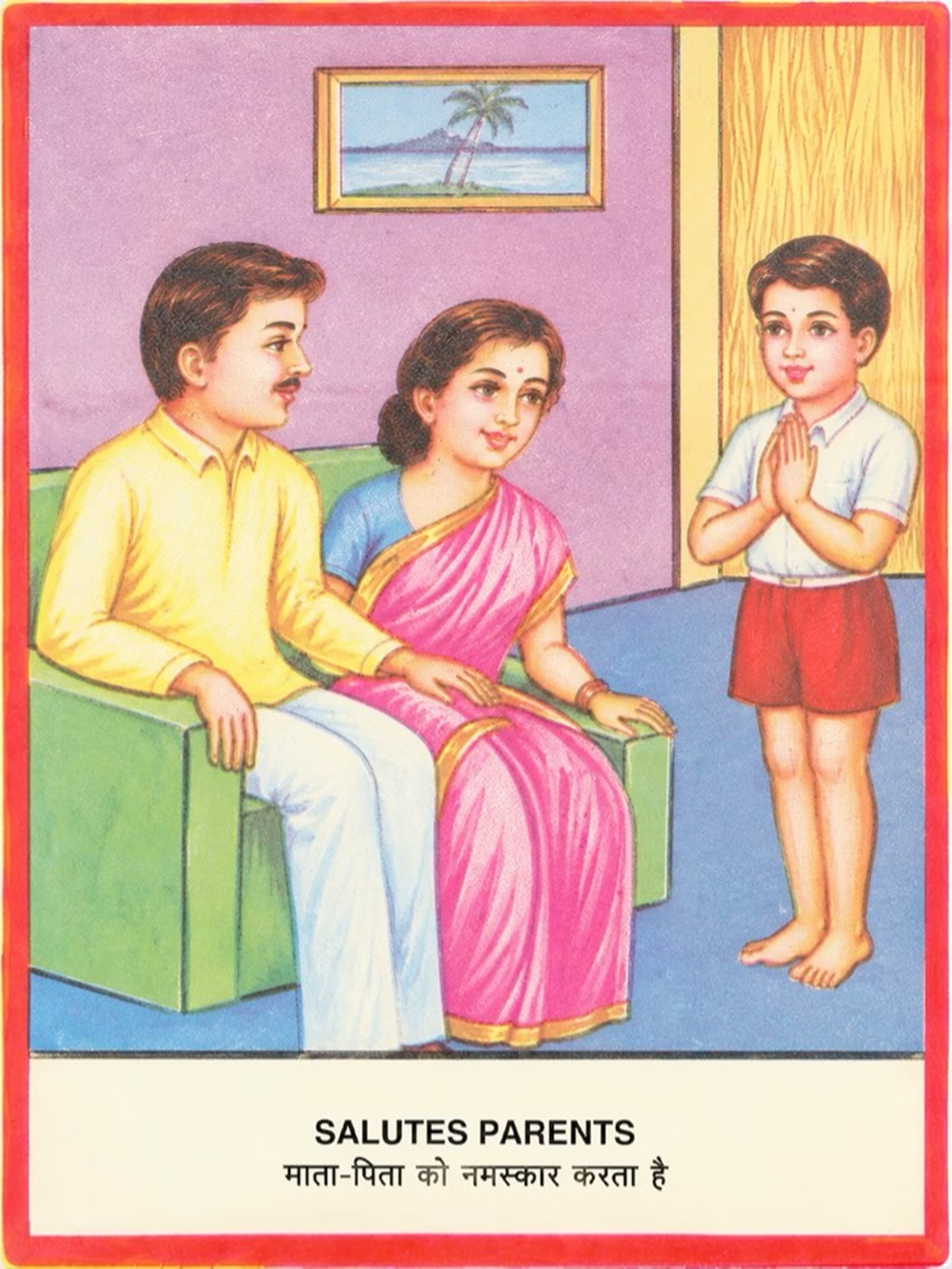 Adarsh Balak in Hindi school charts