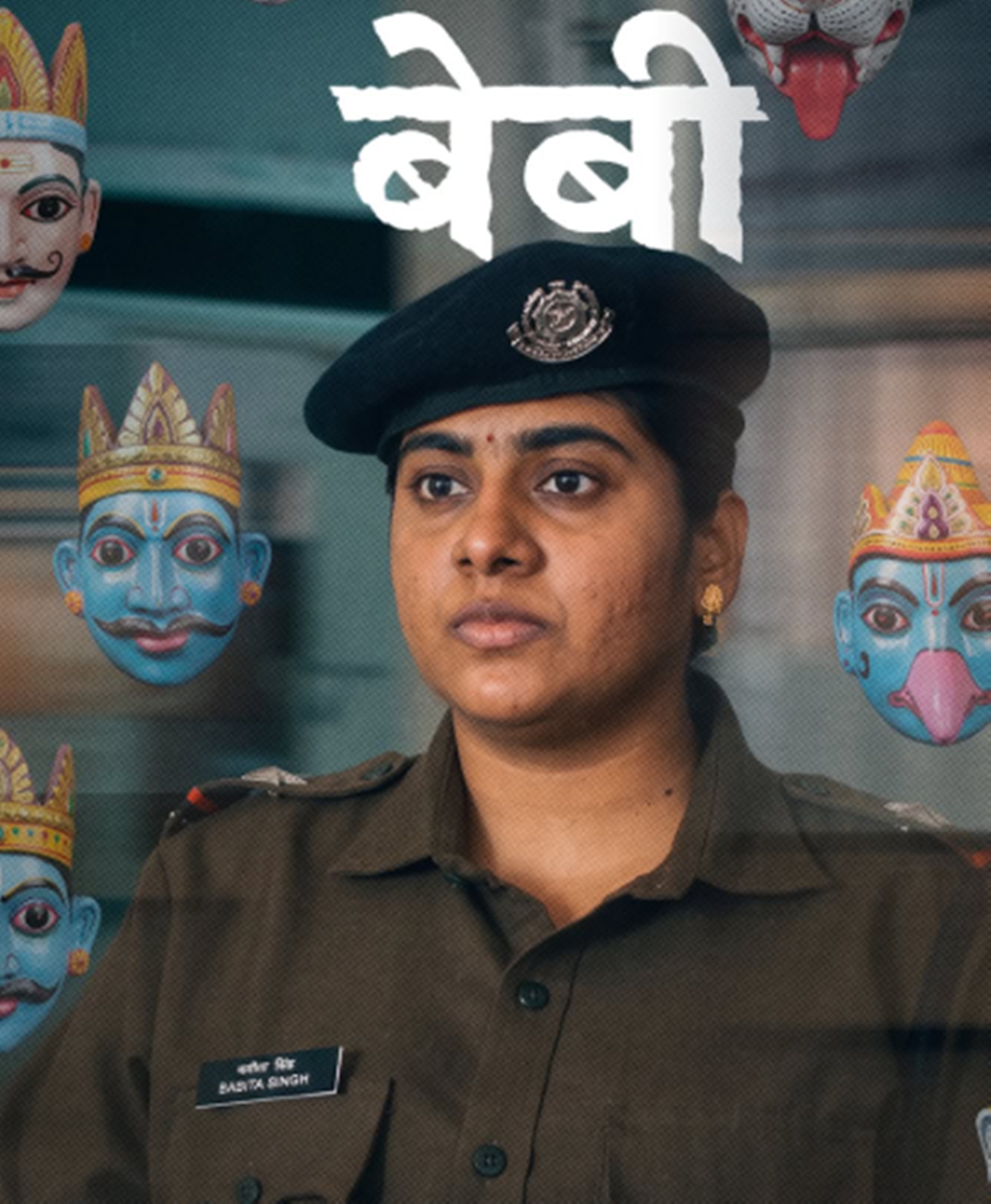 Nimisha Sajayan as Baby
