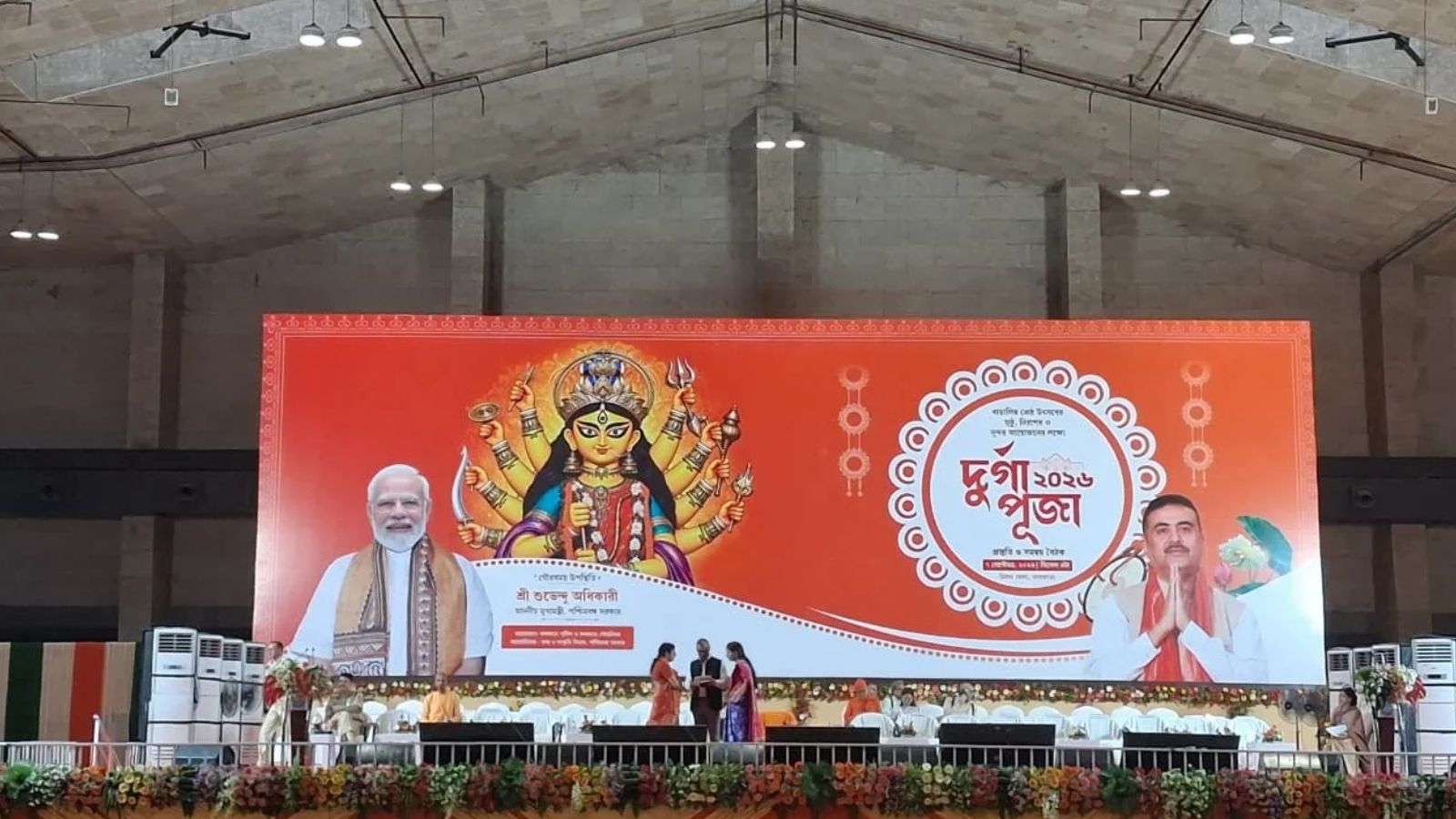 पश्चिम बंगाल सरकार के विज्ञापन में माँ दुर्गा के 11 हाथ, राजनीतिक विवाद बढ़ा