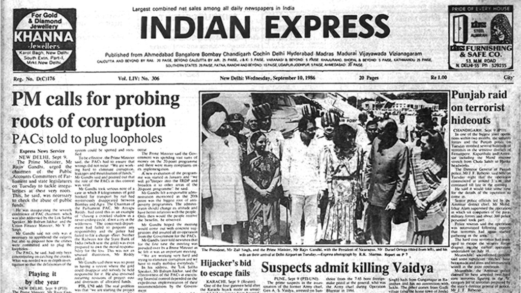 This is the front page of The Indian Express published on September 10, 1986.