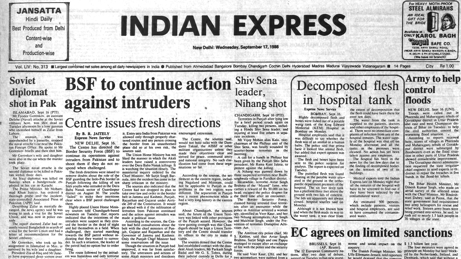 September 17, 40 years ago: In a Mumbai hospital, a mysterious corpse in water tank September 17, 40 years ago: In a Mumbai hospital, a mysterious corpse in water tank