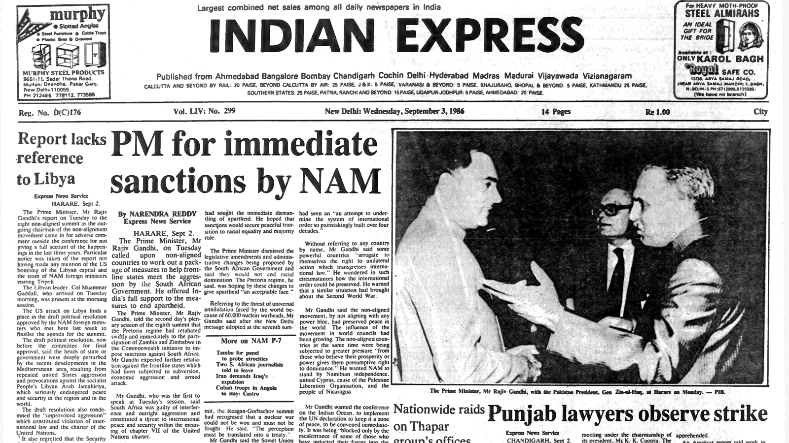 3 सितंबर 1986: राजीव गांधी ने दक्षिण अफ्रीका के खिलाफ कड़े प्रतिबंधों का आह्वान किया