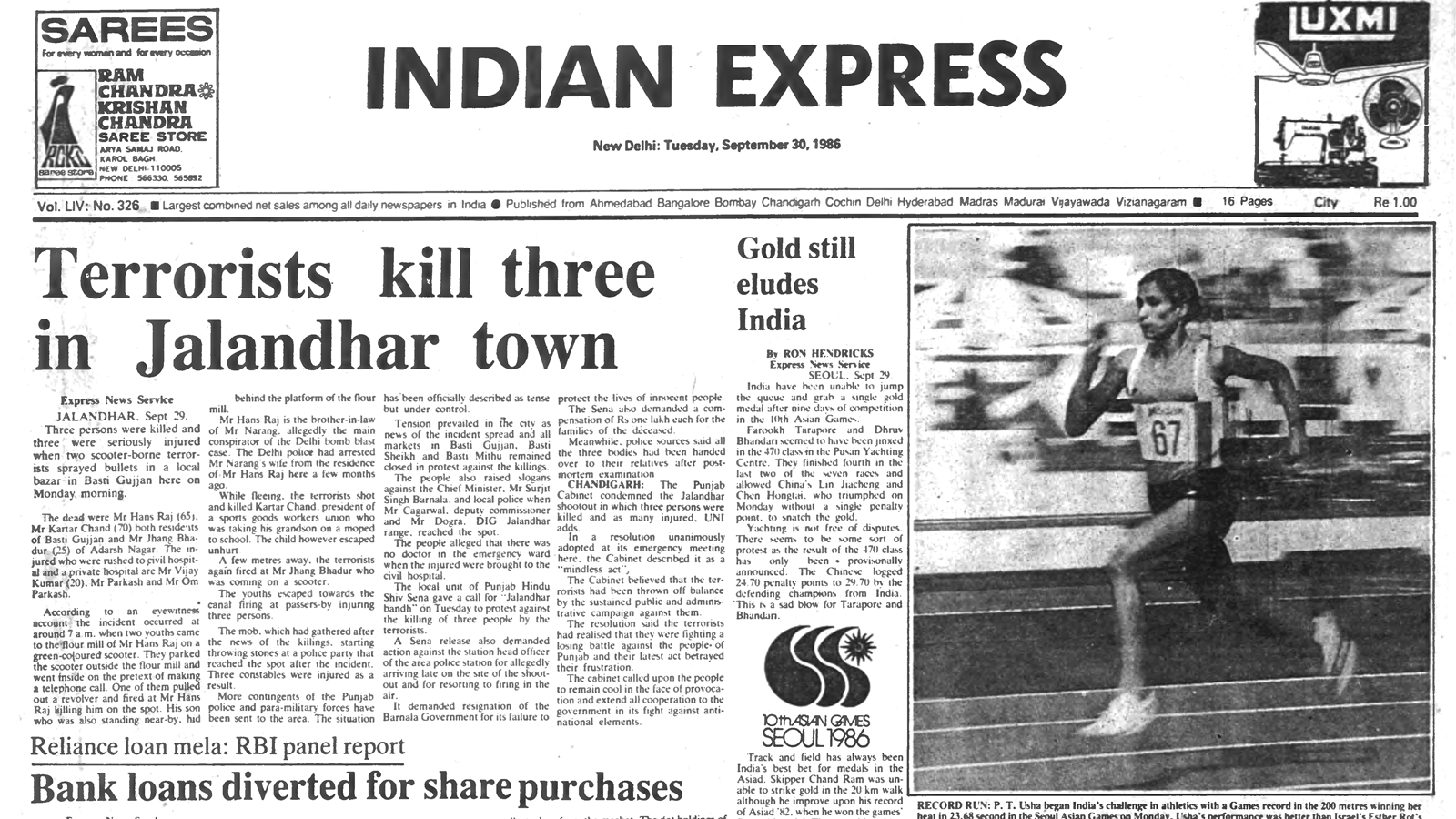 40 years ago September 30, 1986: Killings in Jalandhar town