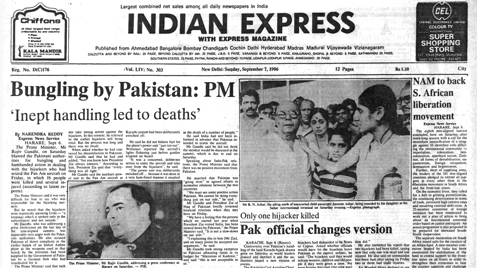 1986 पैन एम विमान अपहरण कांड: राजीव गांधी की प्रतिक्रिया और नीरजा मिश्रा का बलिदान