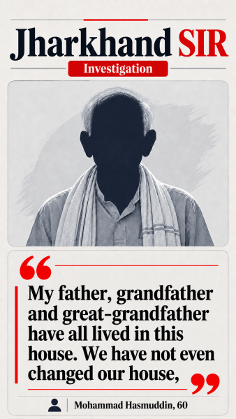 Mohammad Hasmuddin, around 60, a daily wager, said he spent his childhood in Maheshtikri, where his family owns land and has a khatian.