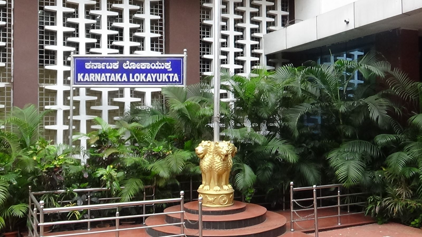 Karnataka Lokayukta raids 33 locations of government officers, finds Rs 29 crore in assets