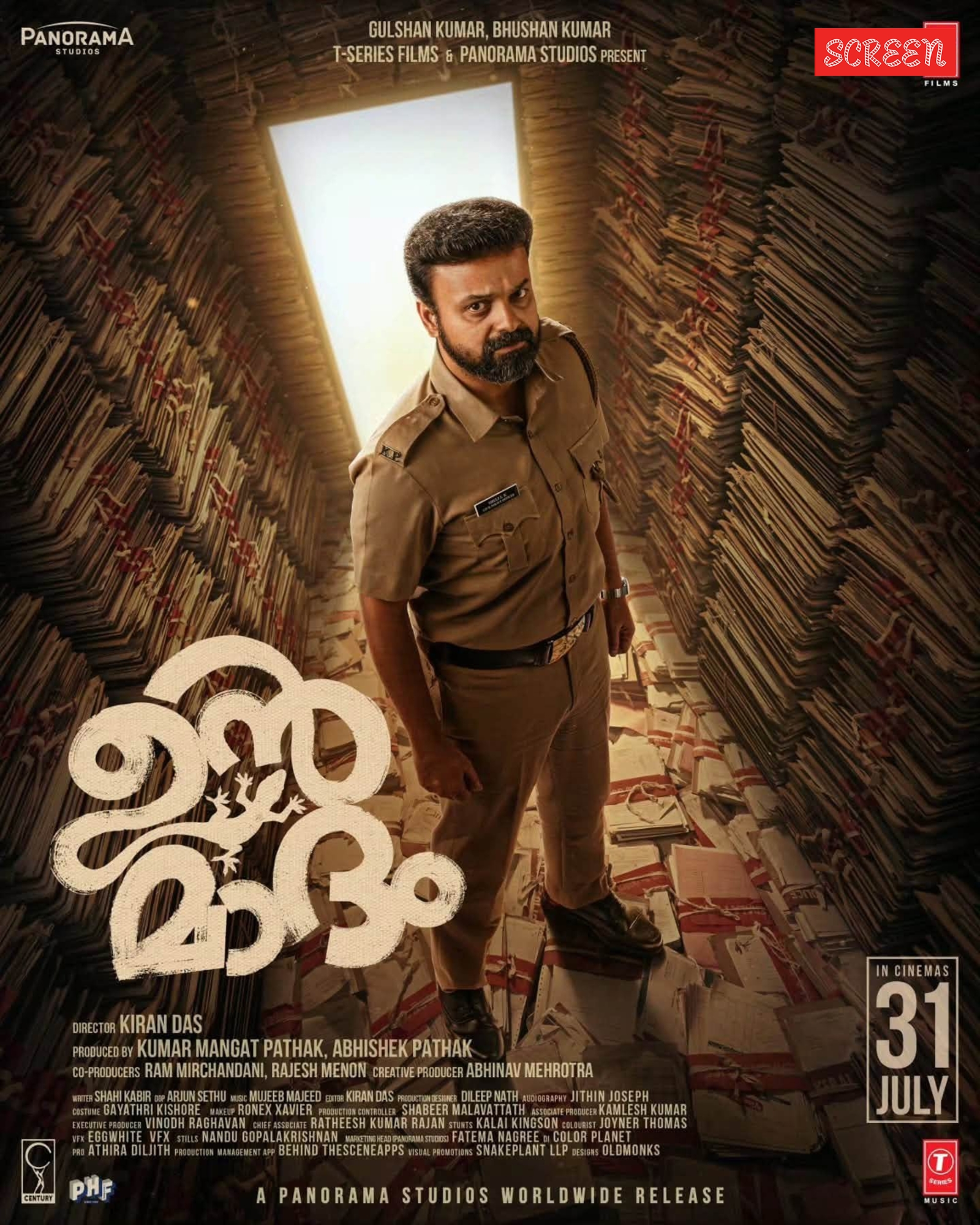 Unmadham stars Kunchacko Boban in the lead role.
