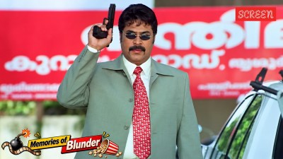 While Mammootty's career is filled with great performances, he also headlined Thaskaraveeran, marred by mask-shifting logic and cringeworthy romance.