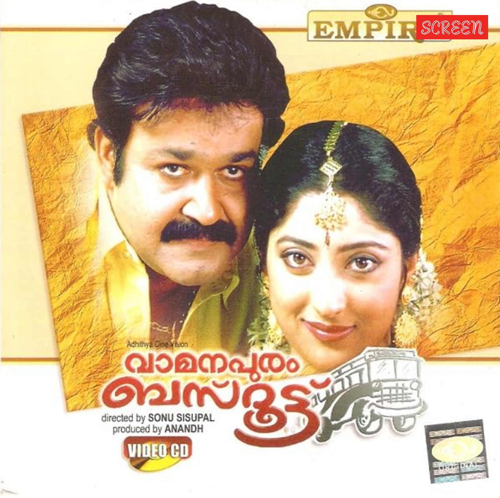 Vamanapuram Bus Route is directed by Sonu Sisupal.