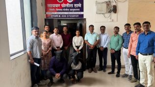 Police also found that the accused were allegedly linked to cybercrime cases in Pune city and Rajasthan.