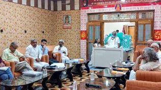 Ram Mandir