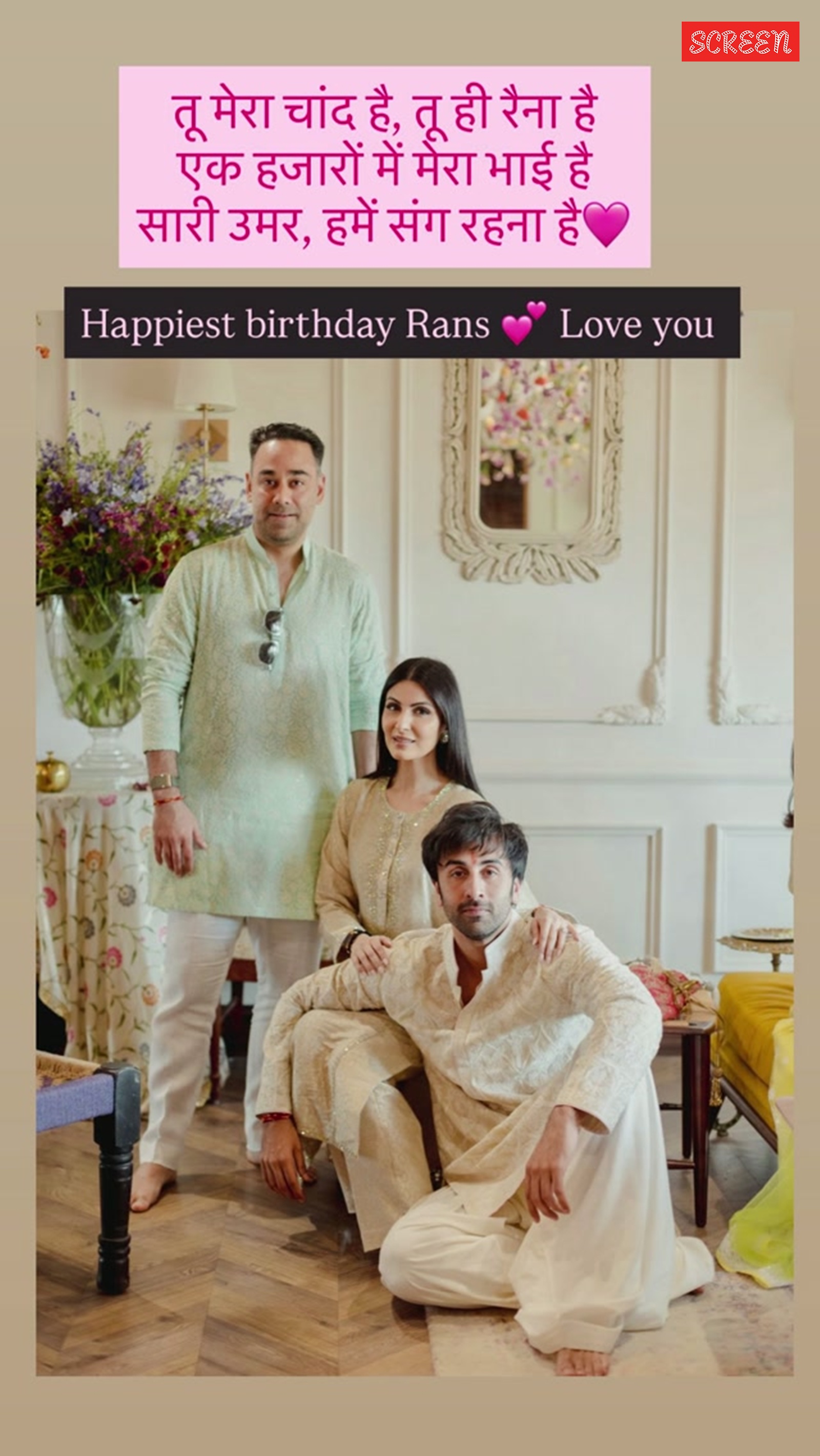 ranbir kapoor 