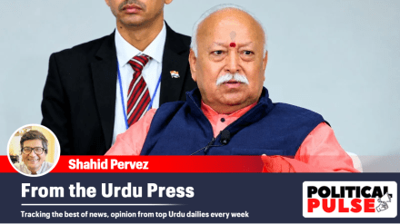 Mohan Bhagwat