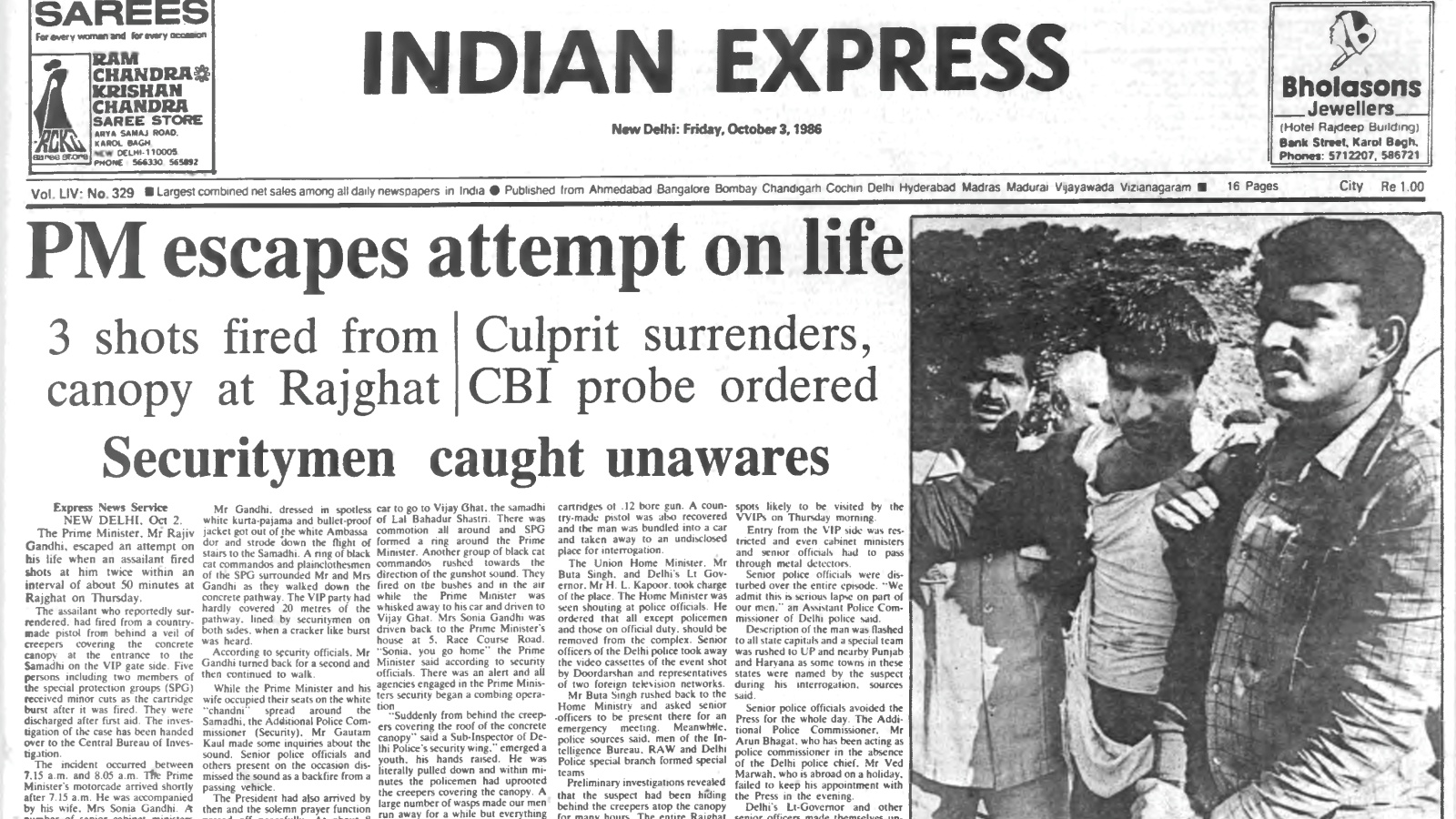 40 years ago, October 3, 1986: Attempt on Rajiv Gandhi’s life – national 40 years ago, October 3, 1986: Attempt on Rajiv Gandhi’s life – national