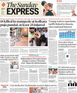 The Indian EXPRESS E-paper