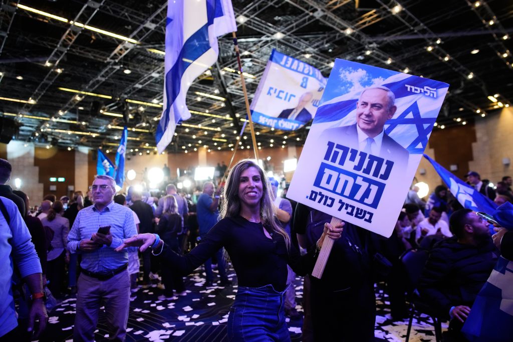 Shift Gadi Israel Election Results LIVE Updates: Setback for Netanyahu? Exit polls ...
