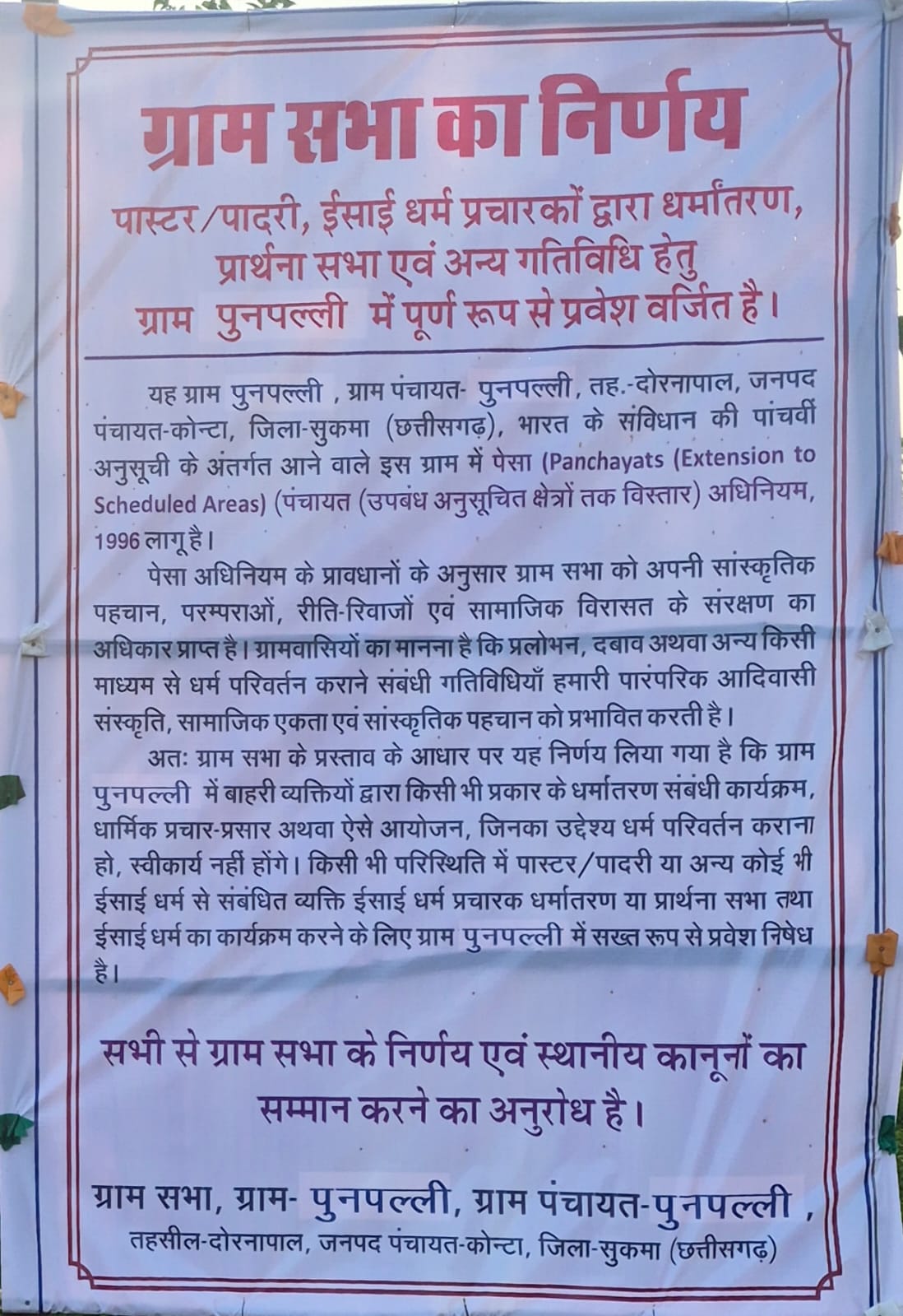 'No land for Christian burials': In Chhattisgarh, gram sabha resolution raises concerns