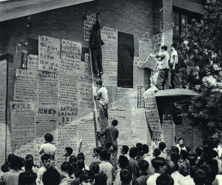 Peking University students put up posters about the Cultural Revolution. (Wikimedia Commons)