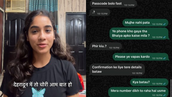 Dehradun iPhone theft