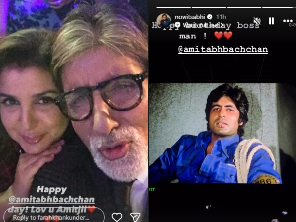 फराह खान, अभिषेक बनर्जी