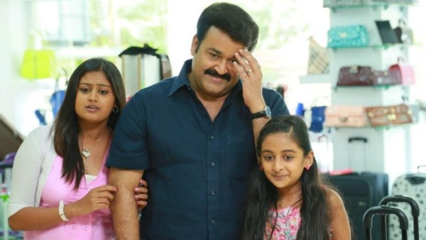 Drishyam