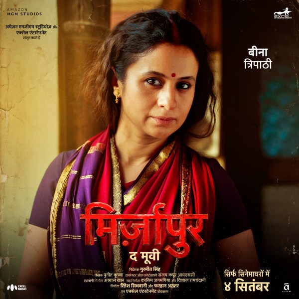 Rasika Dugal in Mirzapur