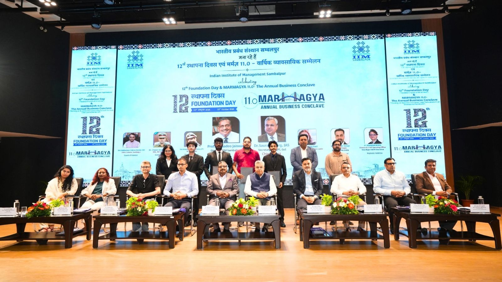 Nine IIM Sambalpur-incubated start-ups receive Rs 40 lakh in seed funding – national Nine IIM Sambalpur-incubated start-ups receive Rs 40 lakh in seed funding – national