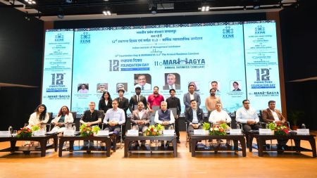 IIM Sambhalpur foundation day 2026