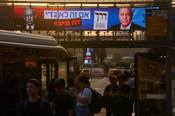Israel election