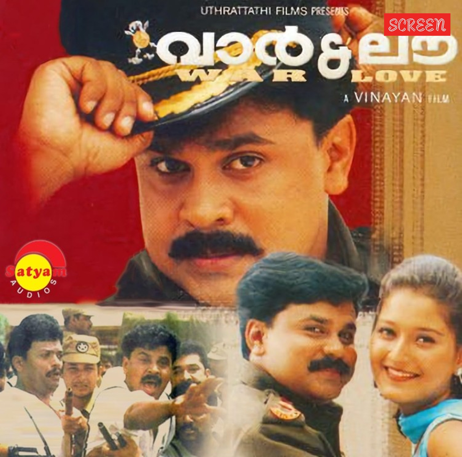 War and Love is helmed by Vinayan.