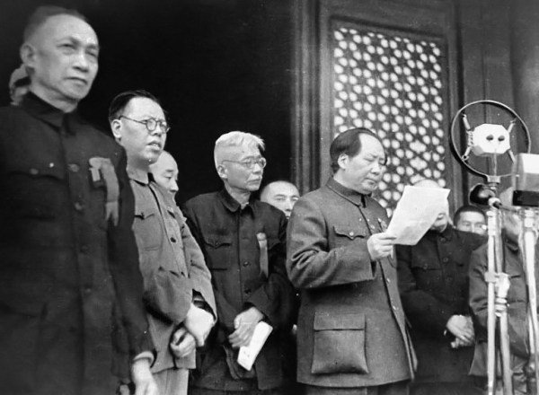 Mao Zedong's Proclamation of The People's Republic of China during a Speech on October 1, 1949. (Wikimedia Commons)