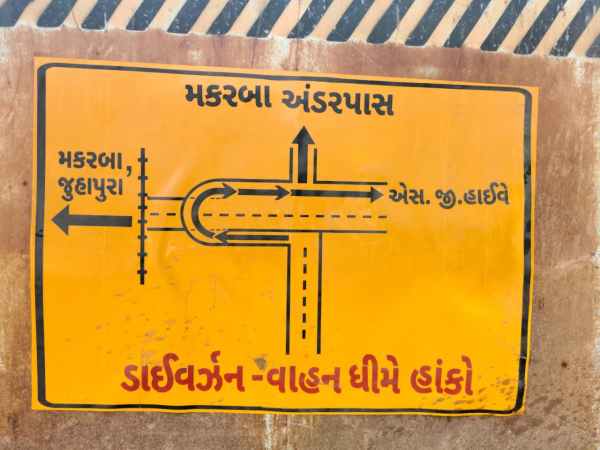 Gujarat