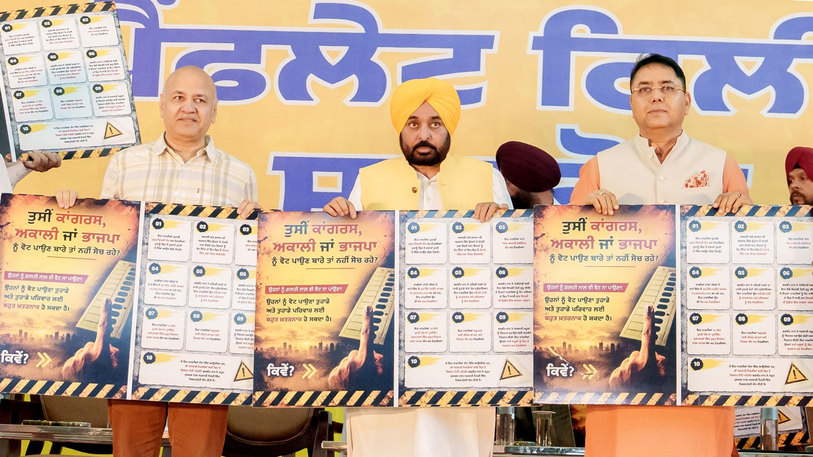 From backrooms to seats at the table: The Delhi imprint in AAP’s Punjab government