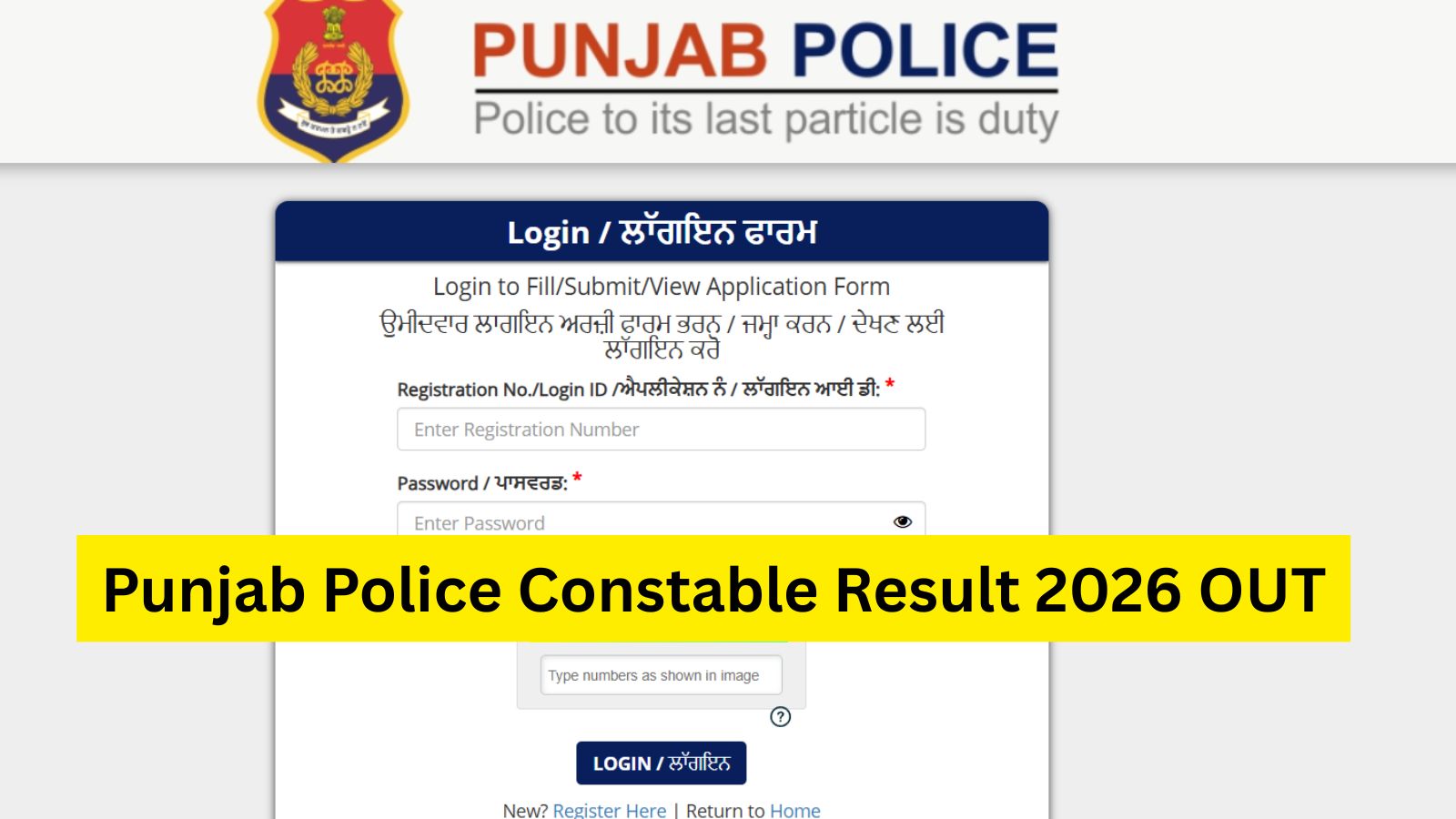 Punjab Police Constable Result 2026 released; check how to download scorecard PDF – national Punjab Police Constable Result 2026 released; check how to download scorecard PDF – national