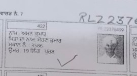 Bhagat Singh, SIR