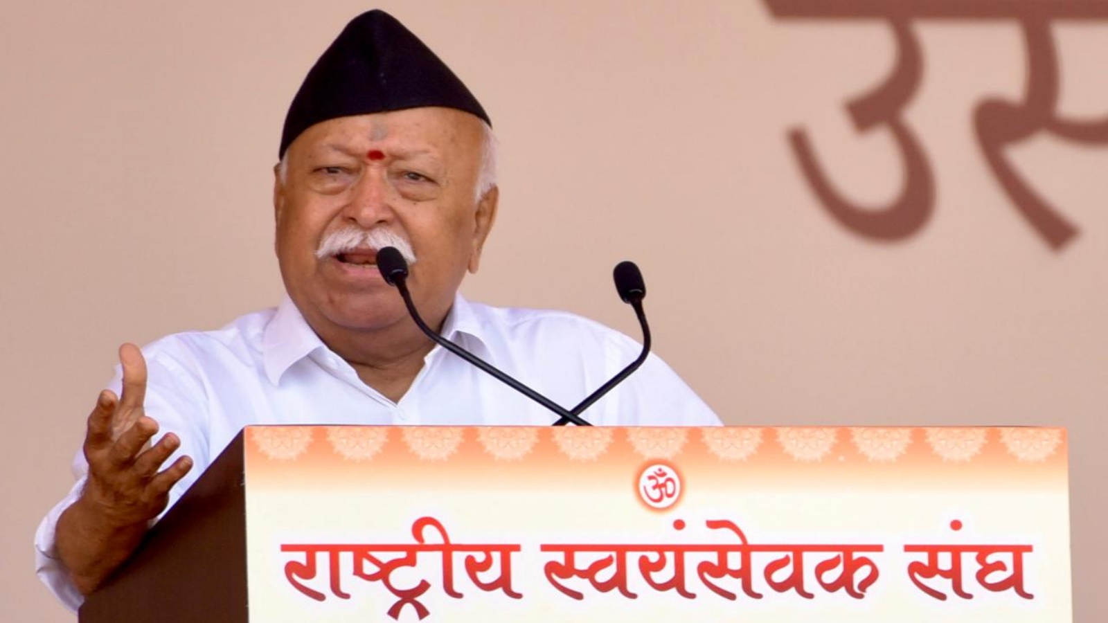 ‘Regime change will not happen in India’, says Mohan Bhagwat at RSS’s 101st anniversary event