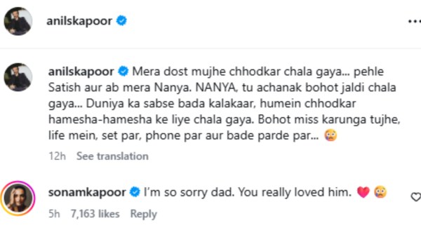 सोनम कपूर