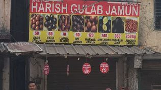 rat found in gulab jamuns FDA maharashtra