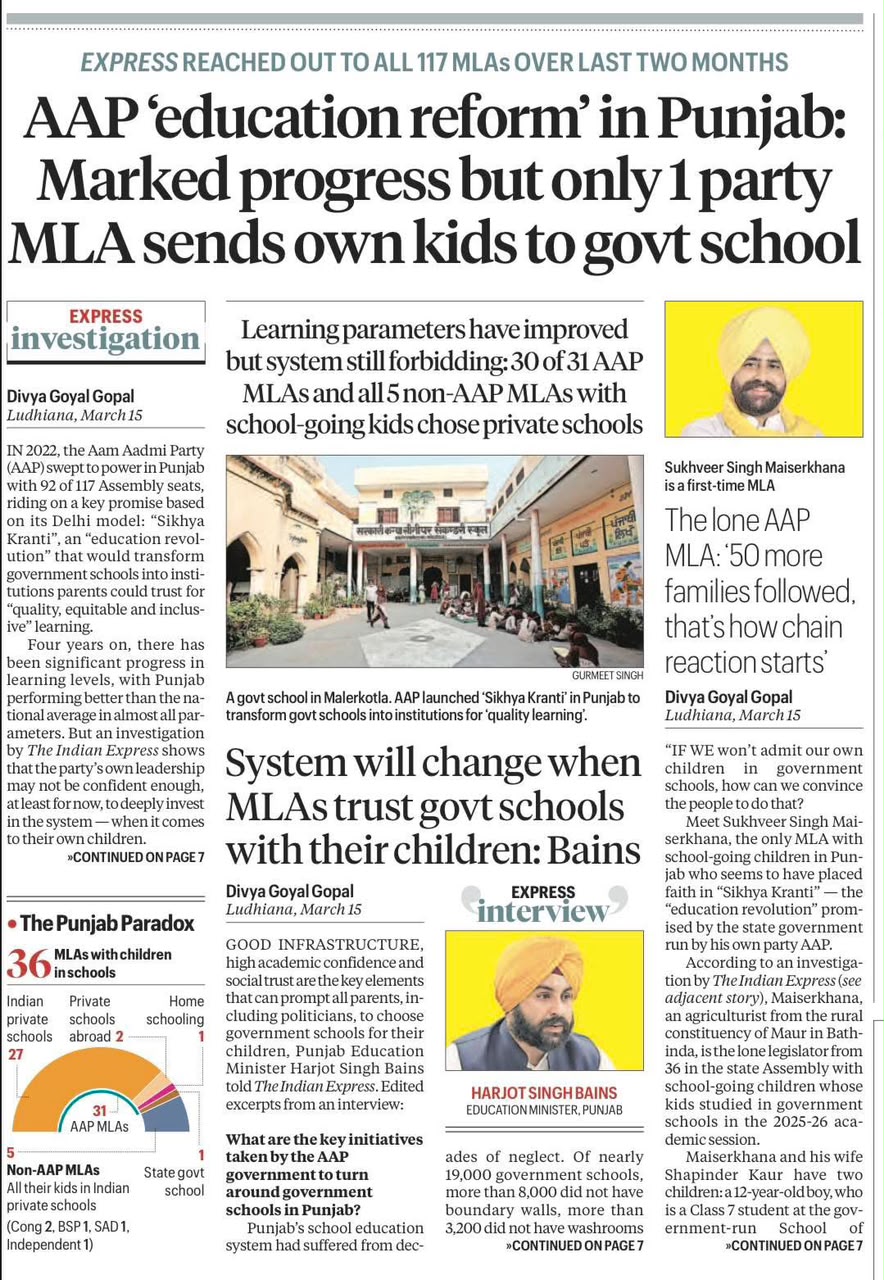 The Indian Express Investigation