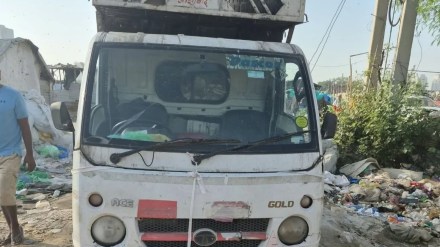 waste pickup
