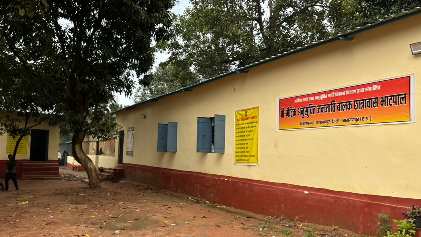 This building in Bastar used to house a security camp. Now, it is home to 150 students
