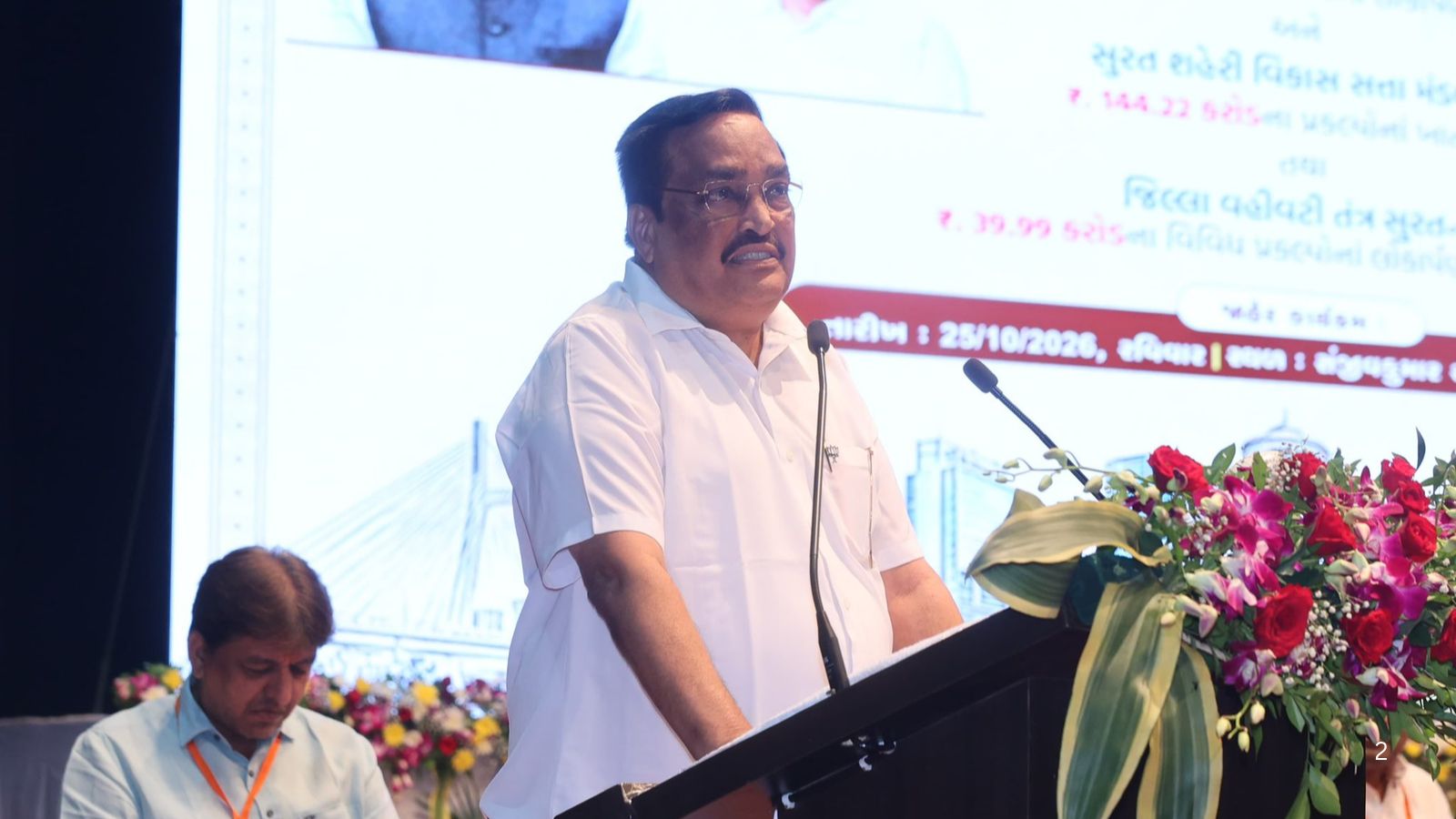 Hit by El-nino, Gujarat ready to trade electricity or money for water: Union Minister CR Patil