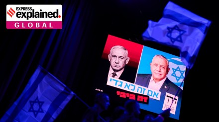 Israel election