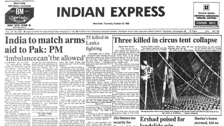 This is the front page of The Indian Express published on October 16, 1986.