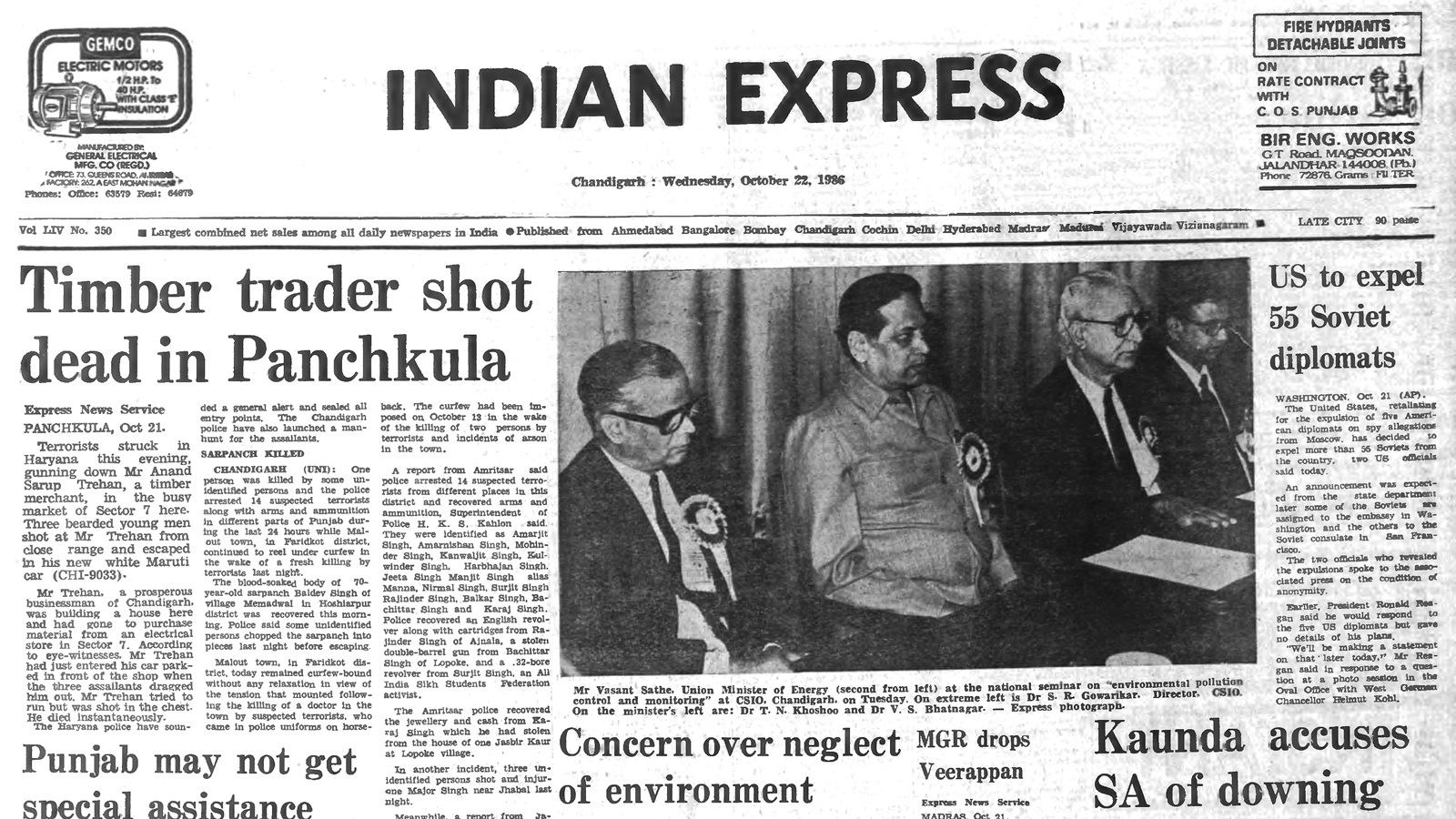 40 years ago October 22, 1986: Trader killed in Panchkula