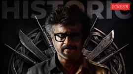 Jailer 2 Box Office Collection Day 4 Updates