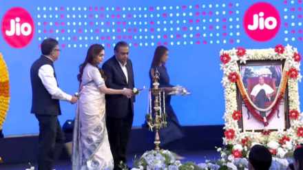 jio industries listing