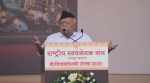 mohan bhagwat speech